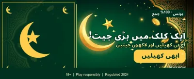 ابھی رجسٹر کریں اور کھیلیں
