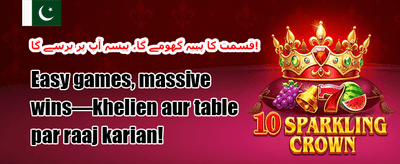 وی آئی پی ری وارڈز