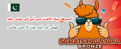پریمیم گیمنگ تجربہ حاصل کریں