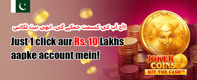 کیش بیک آفر